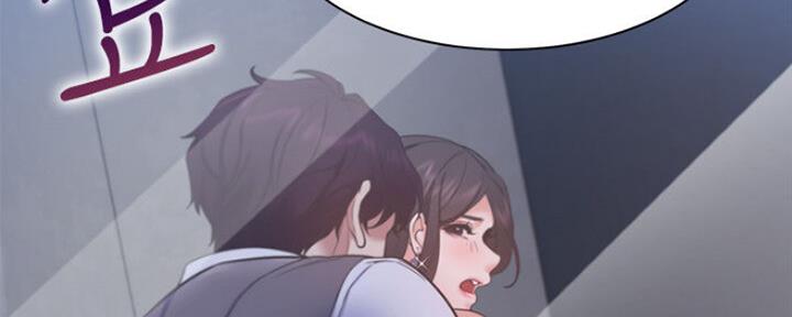 《渴望爱火难耐》第55话 第121页