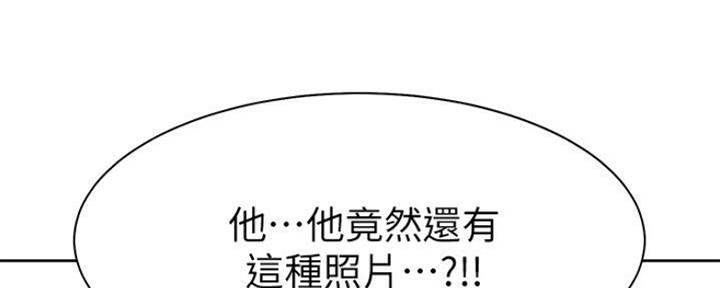 《渴望爱火难耐》第55话 第126页