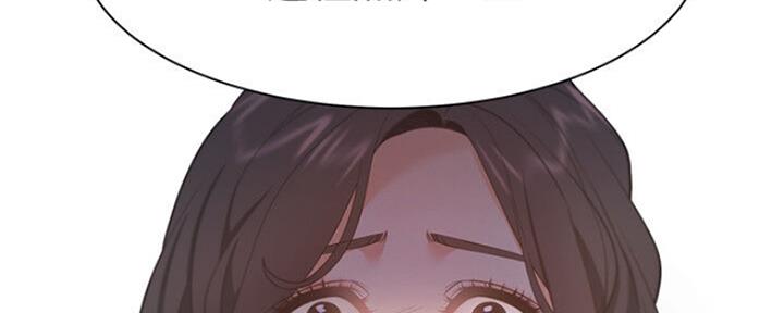 《渴望爱火难耐》第55话 第127页