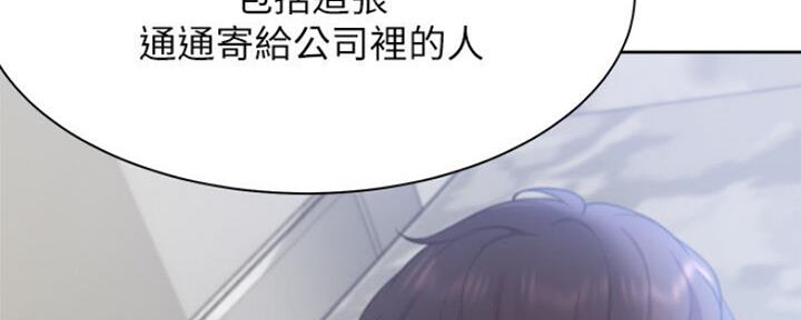 《渴望爱火难耐》第55话 第135页