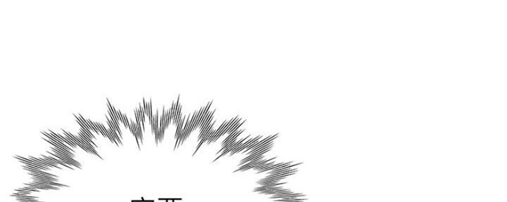 《渴望爱火难耐》第55话 第19页