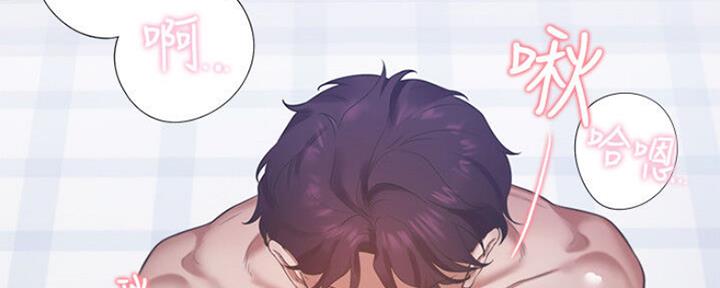 《渴望爱火难耐》第55话 第27页
