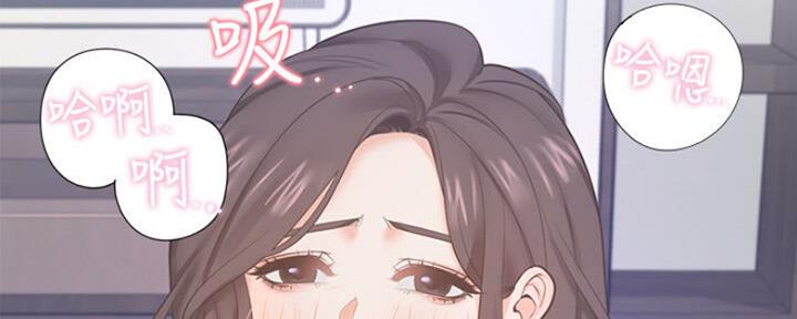 《渴望爱火难耐》第55话 第31页