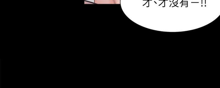 《渴望爱火难耐》第55话 第36页