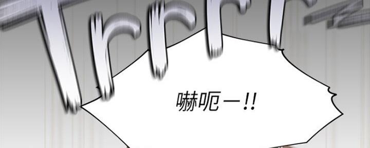 《渴望爱火难耐》第55话 第70页