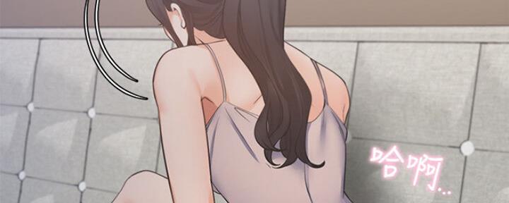 《渴望爱火难耐》第55话 第76页