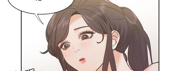 《渴望爱火难耐》第55话 第80页