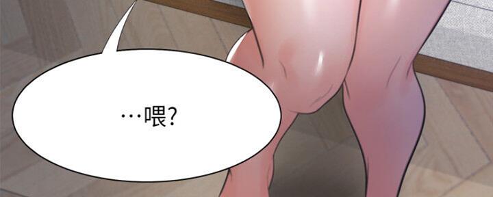《渴望爱火难耐》第55话 第92页