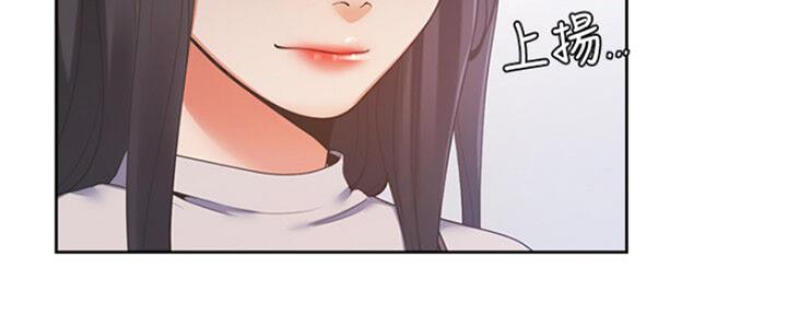 《渴望爱火难耐》第52话 第102页
