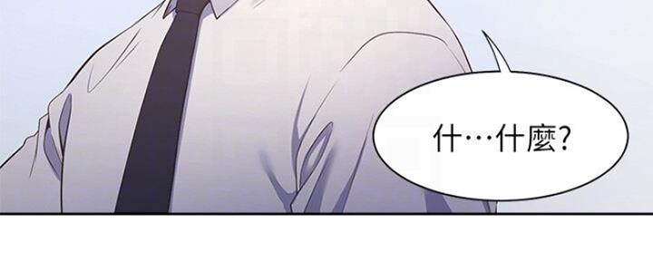 《渴望爱火难耐》第52话 第115页