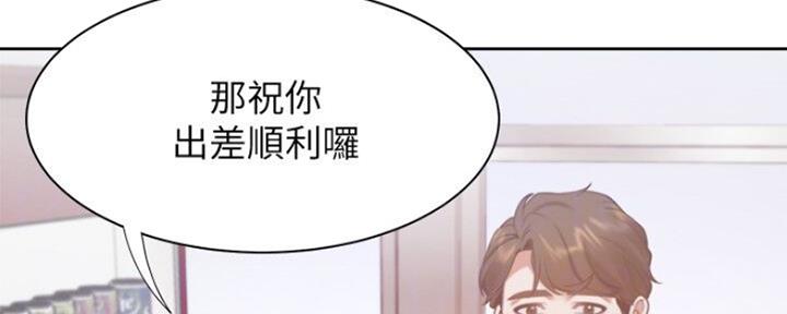《渴望爱火难耐》第52话 第117页
