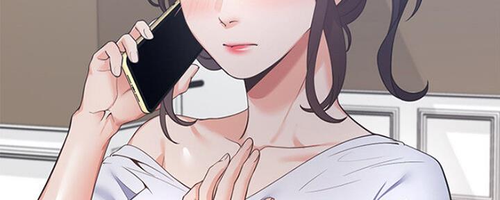 《渴望爱火难耐》第52话 第12页