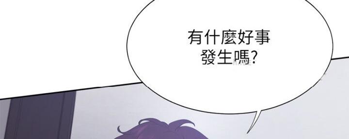 《渴望爱火难耐》第52话 第133页