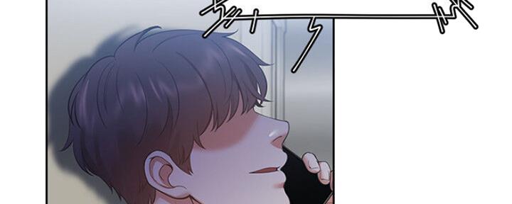 《渴望爱火难耐》第52话 第17页