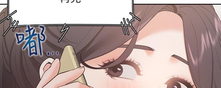 《渴望爱火难耐》第52话 第34页