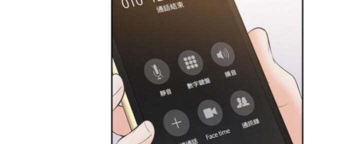 《渴望爱火难耐》第52话 第38页