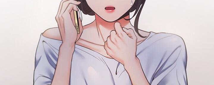 《渴望爱火难耐》第52话 第4页