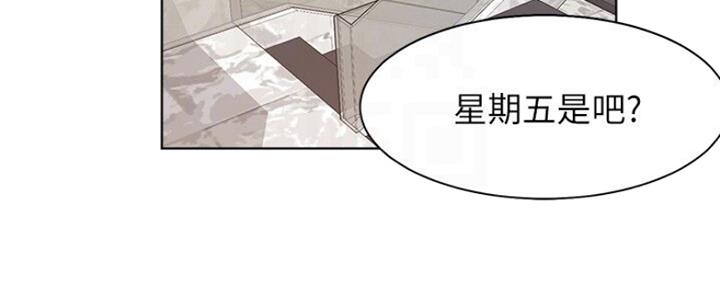 《渴望爱火难耐》第52话 第51页
