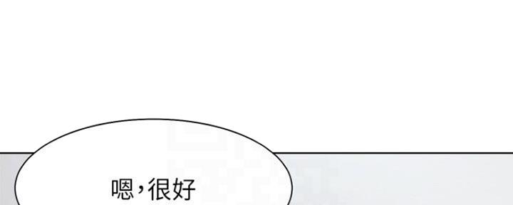 《渴望爱火难耐》第52话 第52页