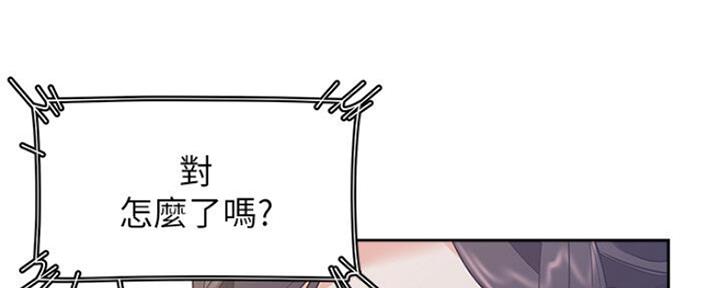 《渴望爱火难耐》第52话 第7页