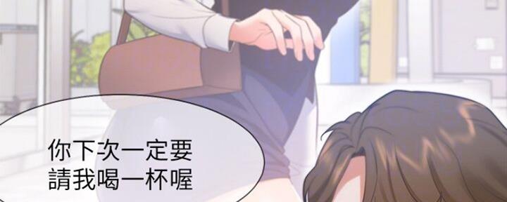 《渴望爱火难耐》第52话 第93页