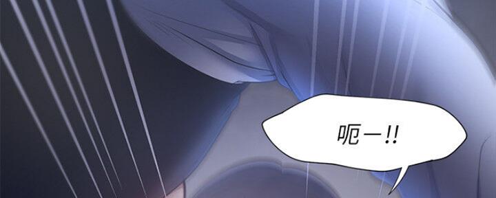 《渴望爱火难耐》第54话 第105页
