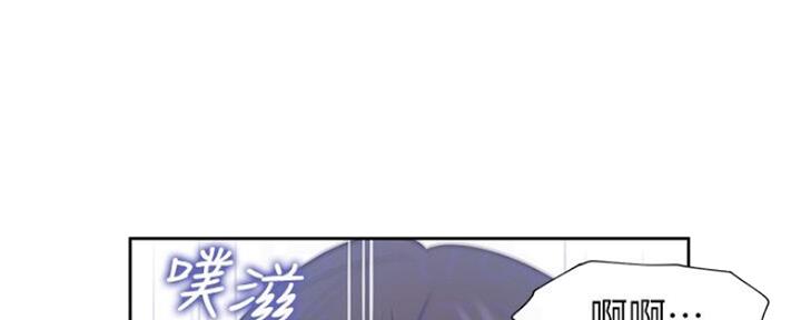 《渴望爱火难耐》第54话 第109页