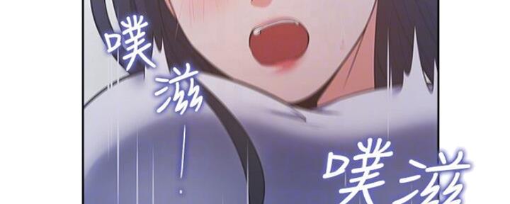 《渴望爱火难耐》第54话 第111页