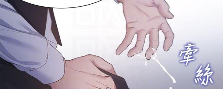 《渴望爱火难耐》第54话 第114页