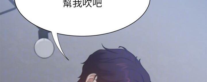 《渴望爱火难耐》第54话 第117页