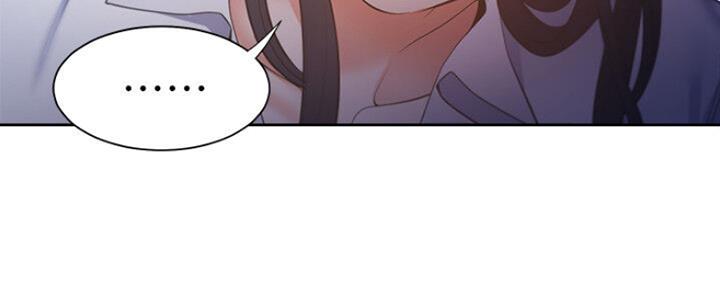 《渴望爱火难耐》第54话 第123页