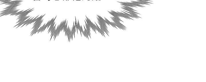 《渴望爱火难耐》第54话 第127页