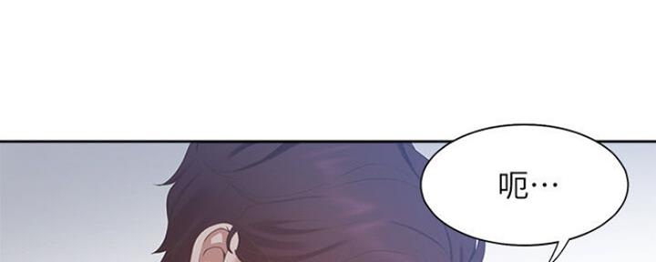 《渴望爱火难耐》第54话 第128页