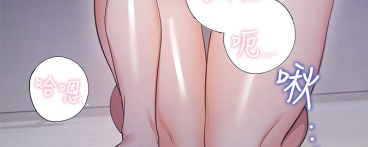 《渴望爱火难耐》第54话 第133页
