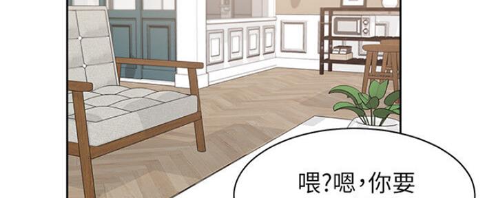 《渴望爱火难耐》第54话 第137页