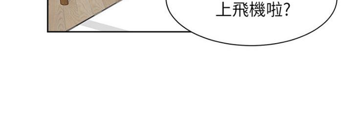 《渴望爱火难耐》第54话 第138页