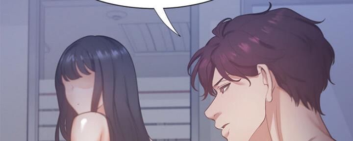 《渴望爱火难耐》第54话 第14页