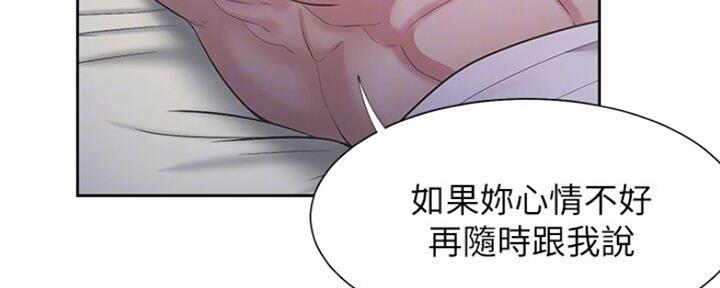 《渴望爱火难耐》第54话 第27页