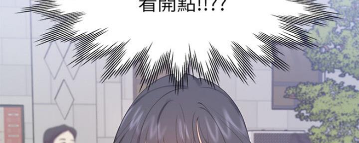 《渴望爱火难耐》第54话 第36页