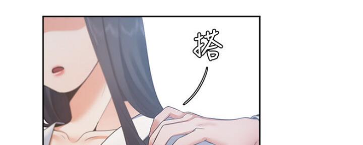 《渴望爱火难耐》第54话 第46页