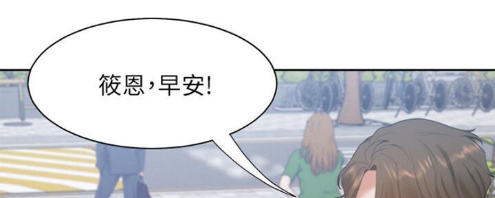 《渴望爱火难耐》第54话 第49页