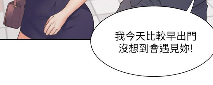 《渴望爱火难耐》第54话 第52页