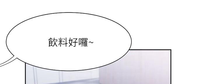 《渴望爱火难耐》第54话 第59页