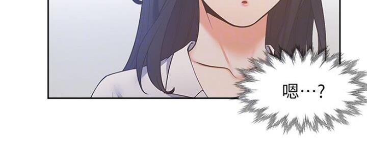 《渴望爱火难耐》第54话 第64页