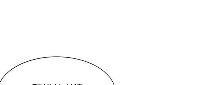 《渴望爱火难耐》第54话 第65页