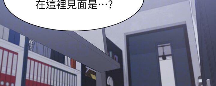 《渴望爱火难耐》第54话 第80页