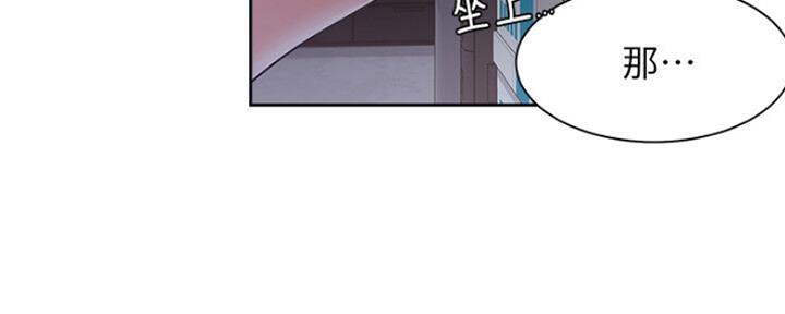 《渴望爱火难耐》第54话 第89页