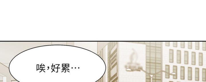 《渴望爱火难耐》第53话 第100页