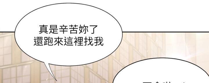 《渴望爱火难耐》第53话 第113页