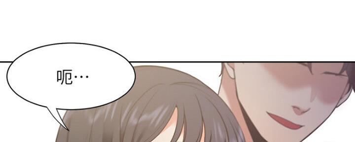 《渴望爱火难耐》第53话 第120页